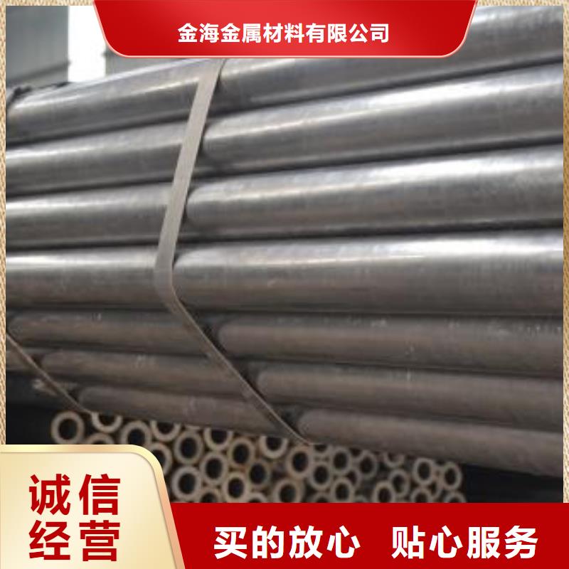 旌德|郎溪|芜湖|亳州|淮北|巢湖【 合金钢管精密管优选原材】公司