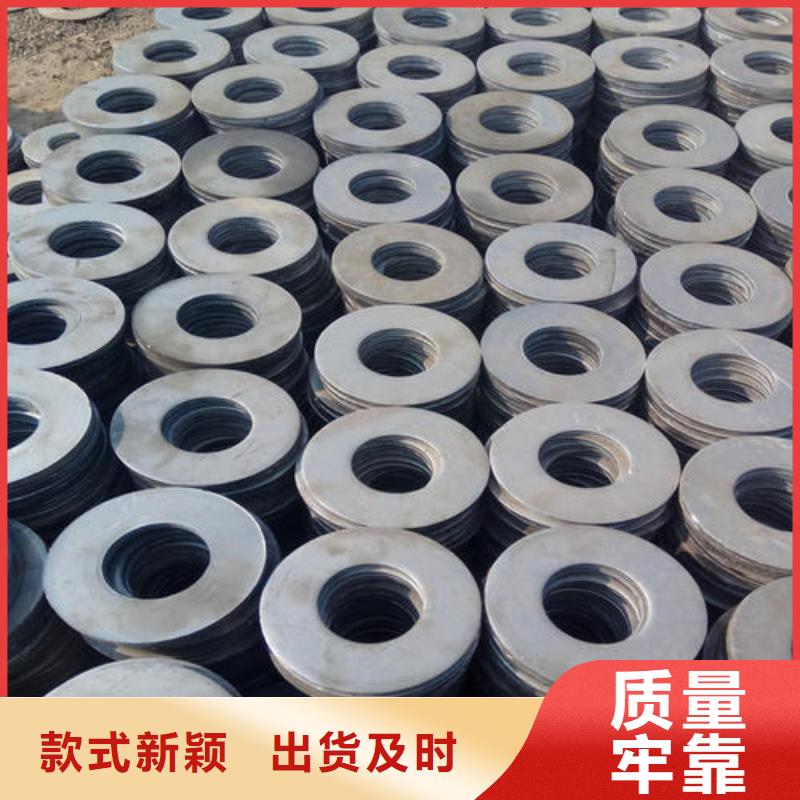 厂家直销供货稳定 冲压件,【合金钢管】货源直供_金海金属材料有限公司