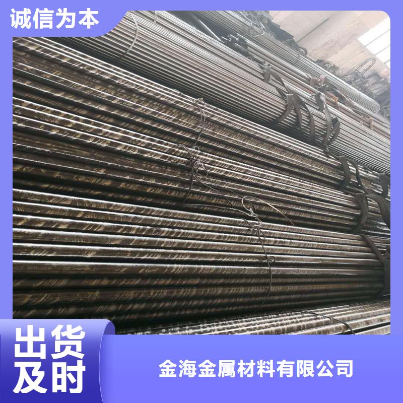 【冷拔钢管】,异型管实力雄厚品质保障-金海金属材料(贵港市分公司)|覆盖地域港北|平南|钦州|来宾|崇左|河池|玉林|南宁|梧州