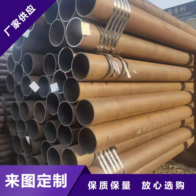 【 热轧钢管 精密管用心做好细节】同城品牌