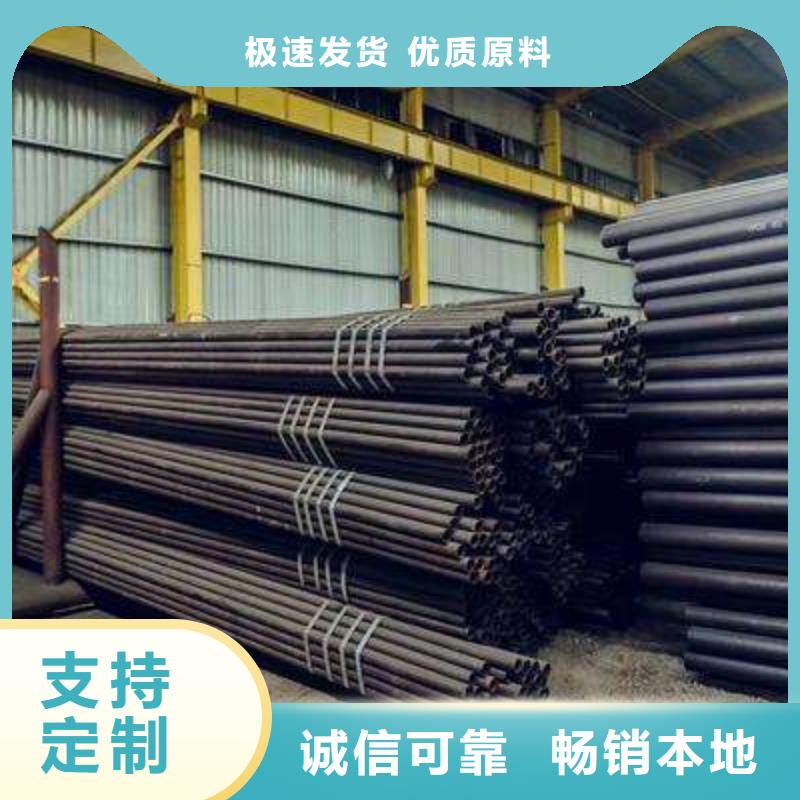 【货真价实 热轧钢管无缝方矩管厂家价格地道】-满足您多种采购需求-金海金属材料有限公司