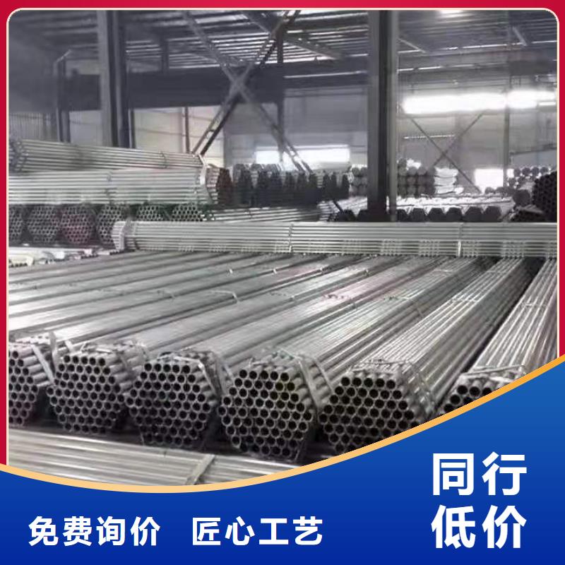 温室大棚专用镀锌管支持定做