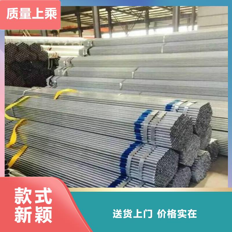 镀锌焊管_【厚壁钢管厂家】就近发货