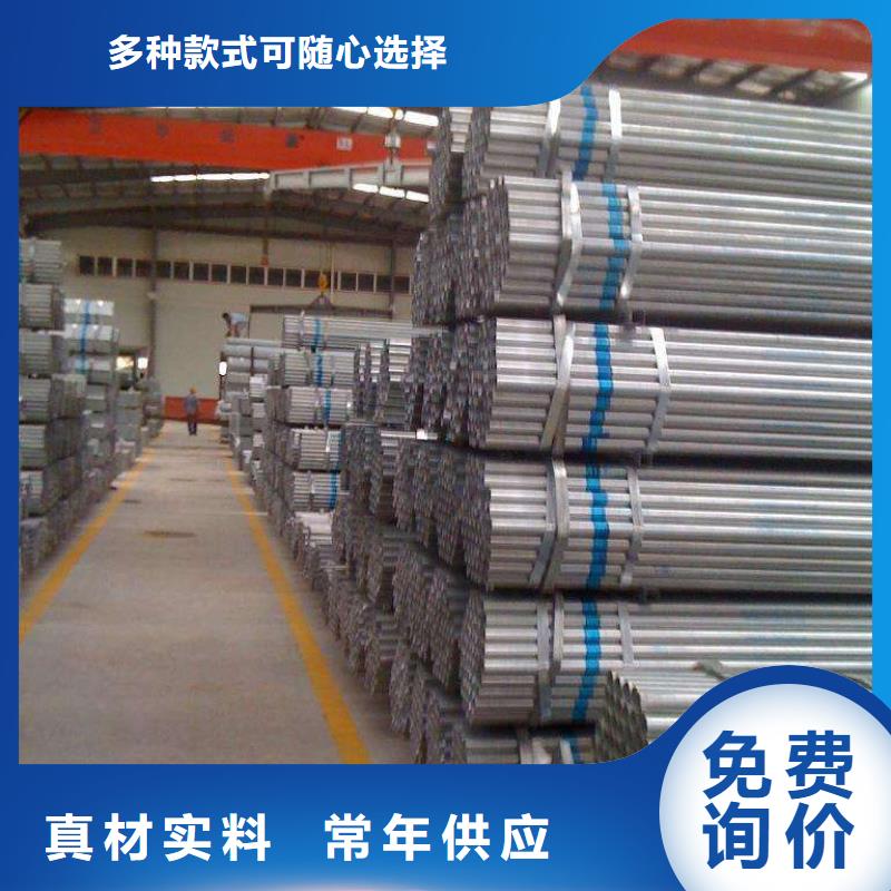 无缝方矩管视频-无缝方矩管-金海金属材料(衡水市分公司)服务区域枣强|安平|唐山|沧州|秦皇岛|保定|石家庄