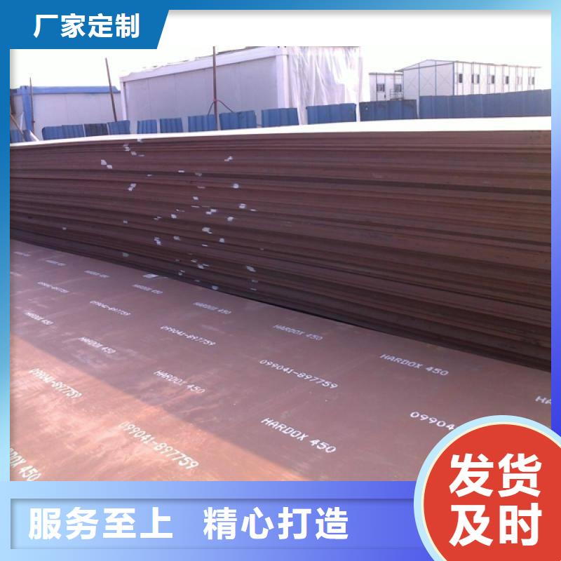 耐磨钢板 【3087低中压锅炉管】实力商家|会宁|靖远|金昌|天水|武威|张掖|庆阳|嘉峪关qy55.com
