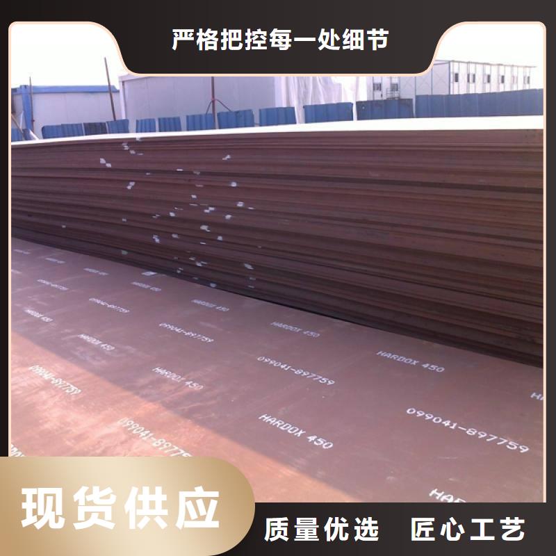 進口耐磨板銷售