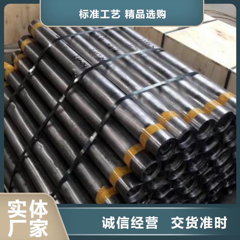 【 铅板-锚杆现货供应】-金海金属材料(铜仁市分公司)