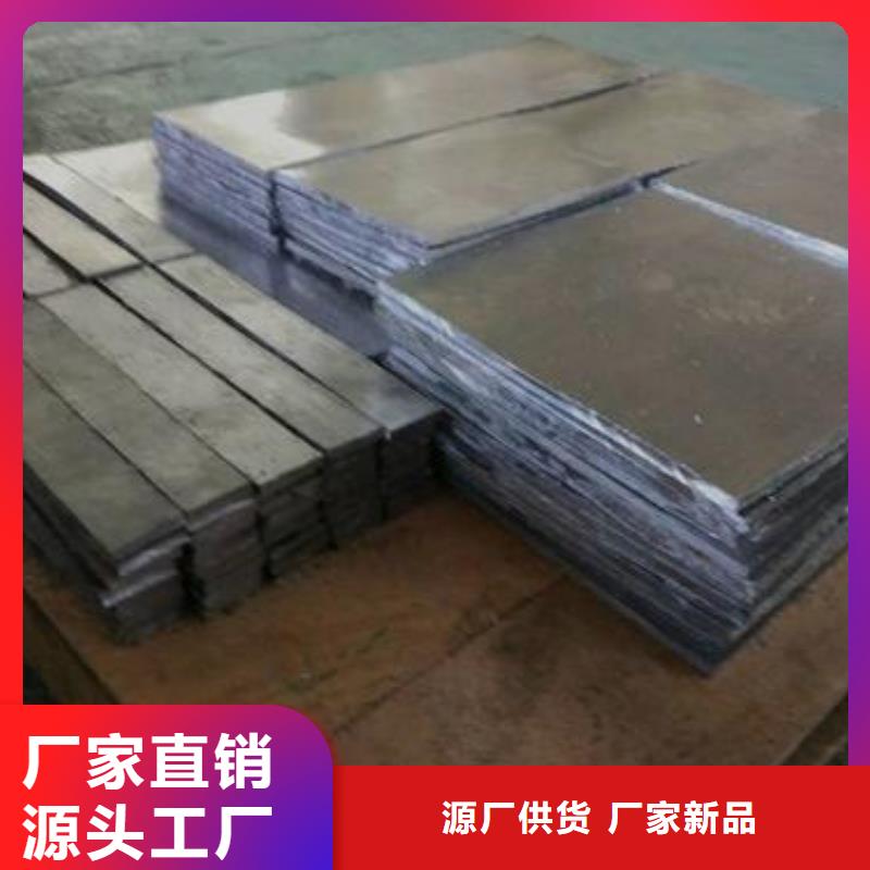 【 铅板-锚杆现货供应】-金海金属材料(铜仁市分公司)
