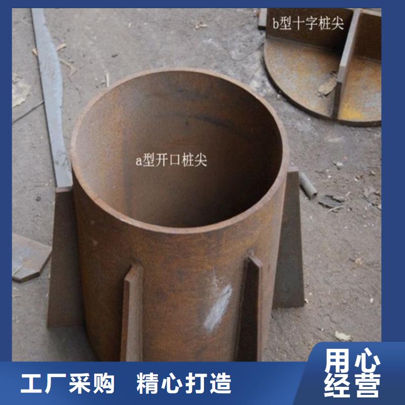 鸿山激光切板【桩尖注浆管】_激光切割加工优选厂家企业旺旺