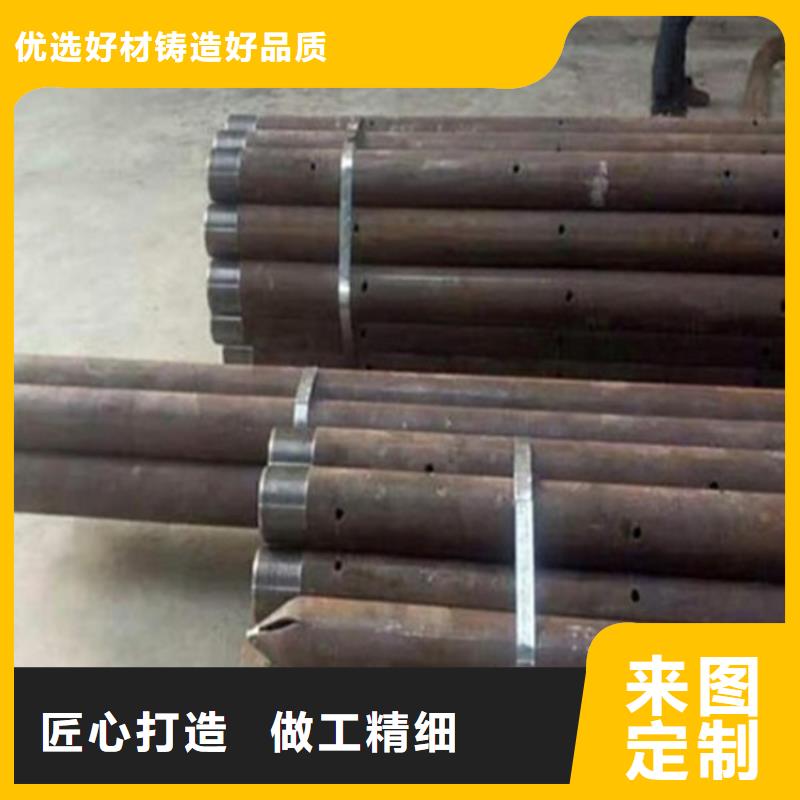 【桩尖注浆管】_激光切割加工优选厂家-鸿山金属制造(山东省分公司)