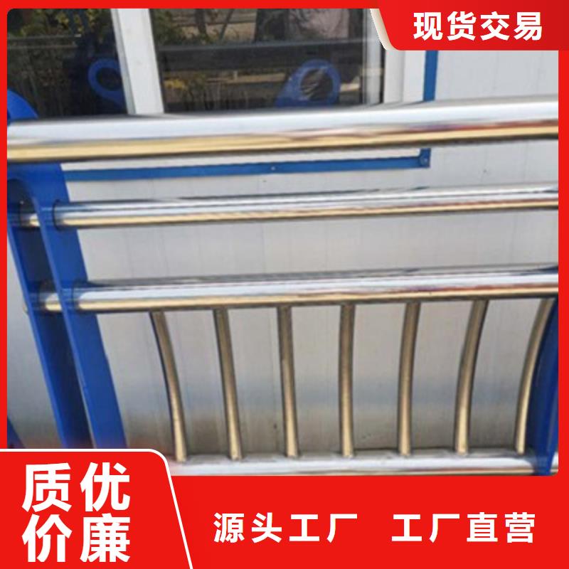 《辽宁》询价不锈钢复合管护栏价格安装