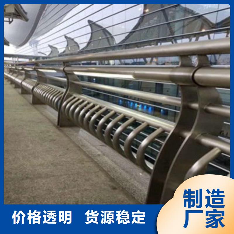 乐东县铝合金防撞桥梁护栏在线报价