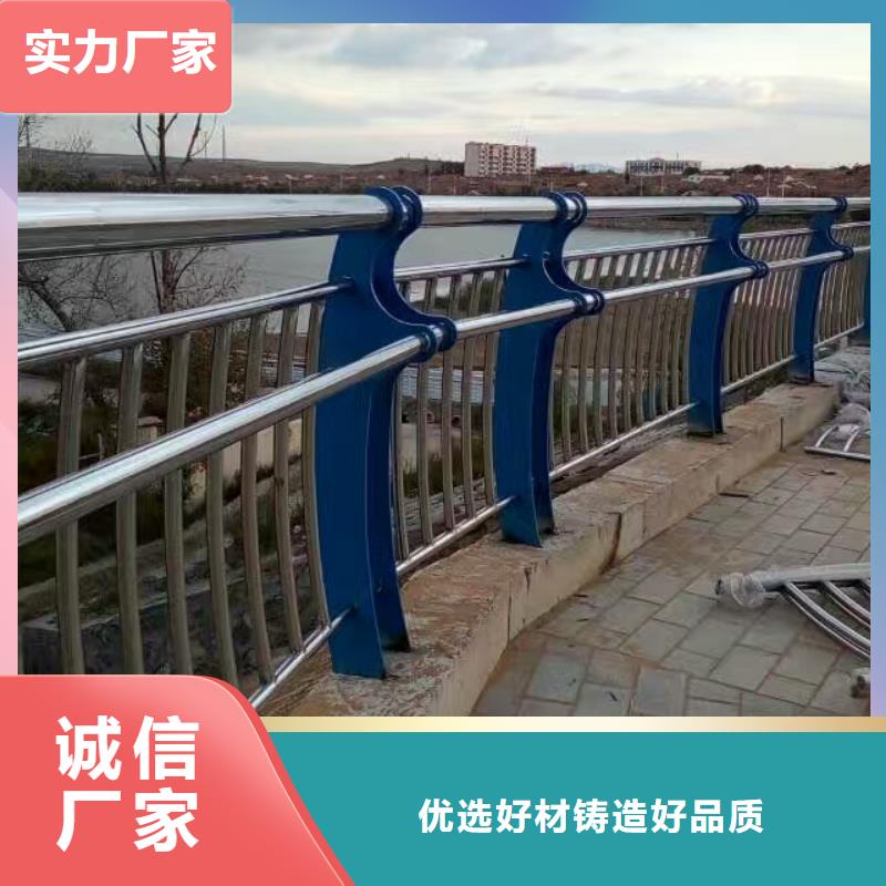 護欄【人行道欄桿】高質量高信譽