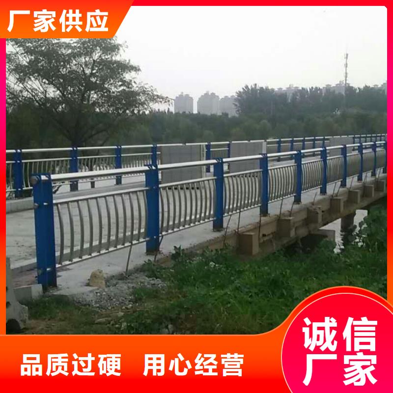鑫旺通【 护栏-不锈钢护栏全新升级品质保障】-业务覆盖区域|衡阳|湘西|怀化|永州|岳阳|益阳-企业旺旺