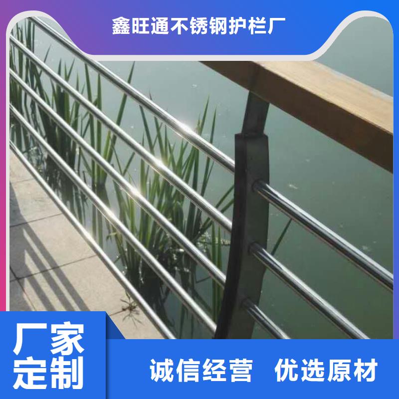 護欄,不銹鋼復合管一站式供應廠家