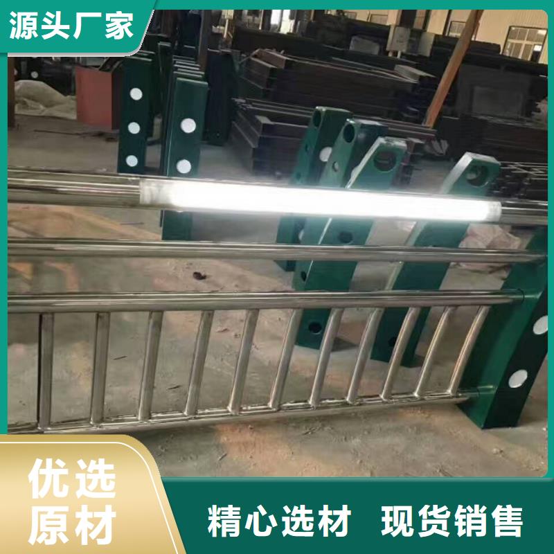 护栏不锈钢复合管认准大品牌厂家