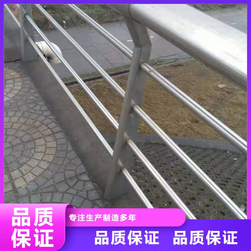护栏【河道护栏】研发生产销售