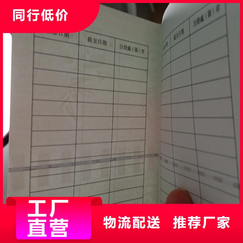 定做荣誉-各种材质封皮外壳