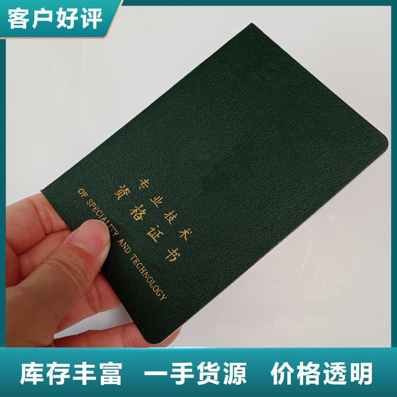 荣誉定制-防伪荣誉高端精美工艺