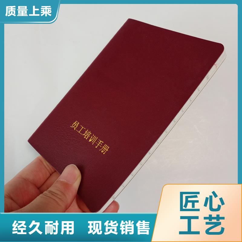 定做荣誉-各种材质封皮外壳