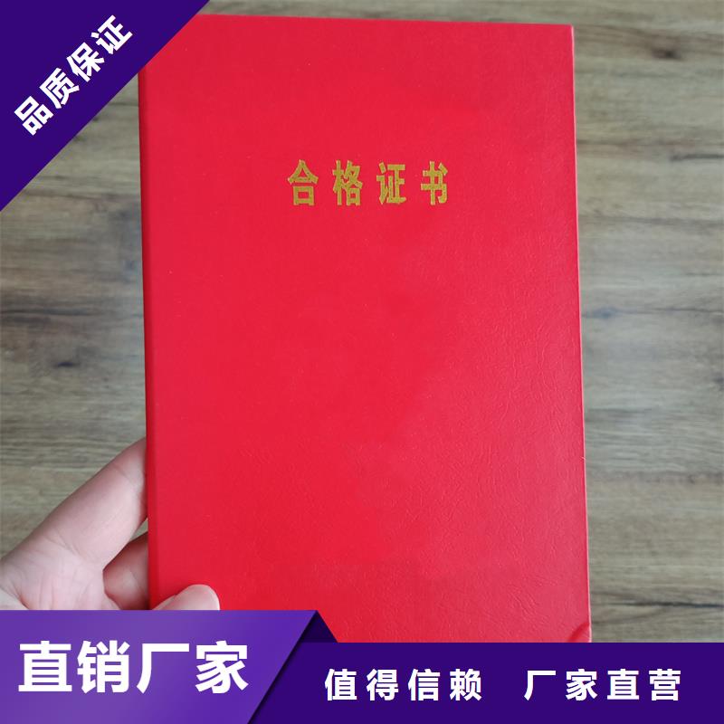 万全区烫金防伪定做公司