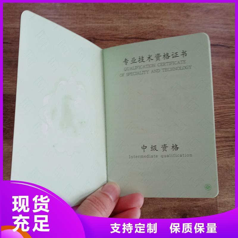 绸布荣誉-免费设计防伪荣誉