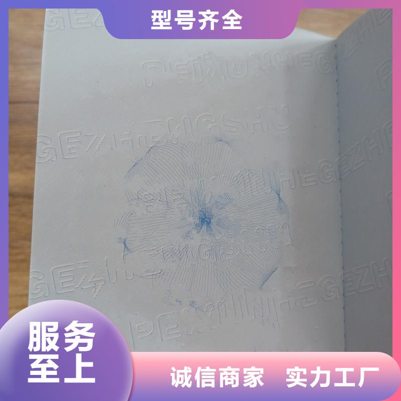 工作证制作定做