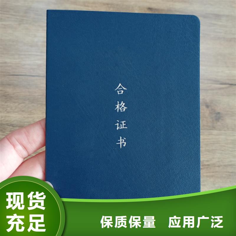 荣誉供应-一站式防伪荣誉解决方案