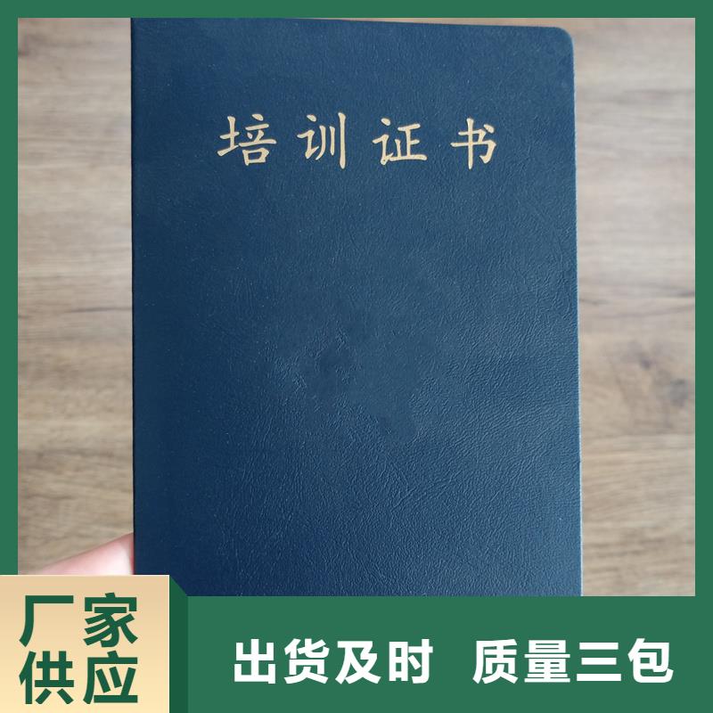 防伪订做公司