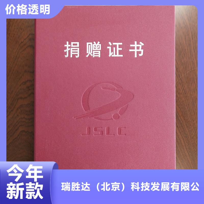 <龙岩>精品选购瑞胜达新罗生产厂防伪税控印刷厂