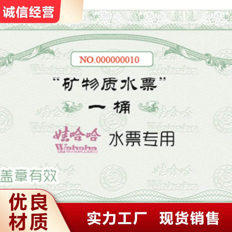 代金券防伪｜代金券防伪报价