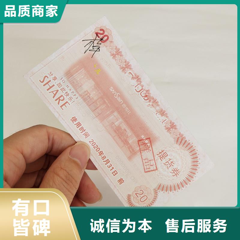 防偽票券木盒高性價比