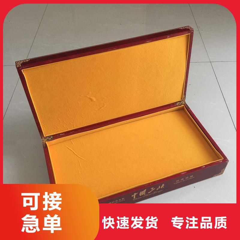 木盒防伪纸销售的是诚信