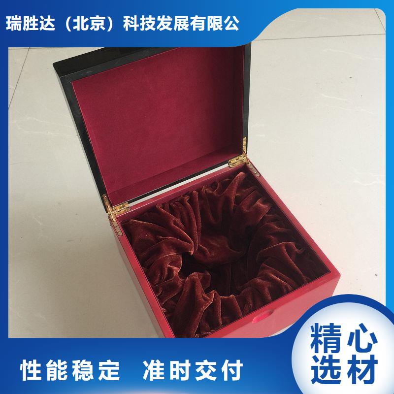 木盒防伪标签源厂直接供货