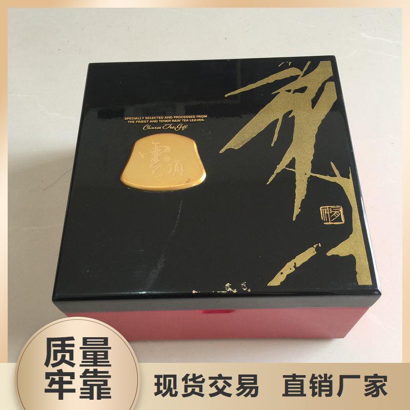 木盒【防伪纸】厂家实力雄厚