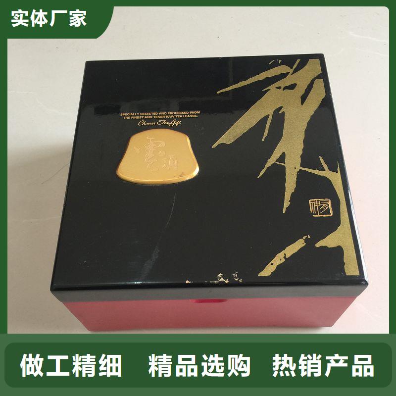 木盒防伪标签厂家