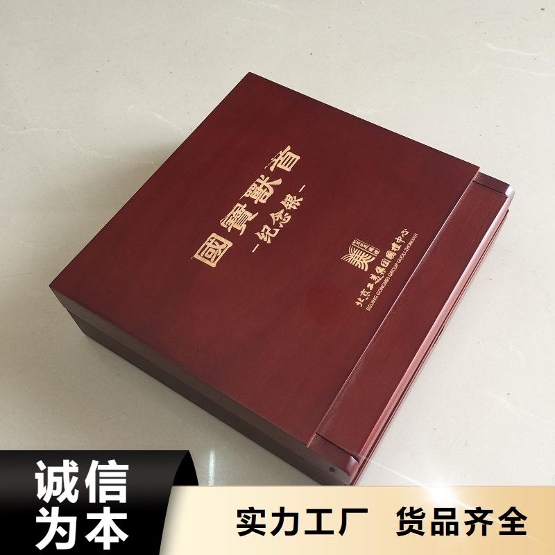 木盒【防伪标签】行业优选