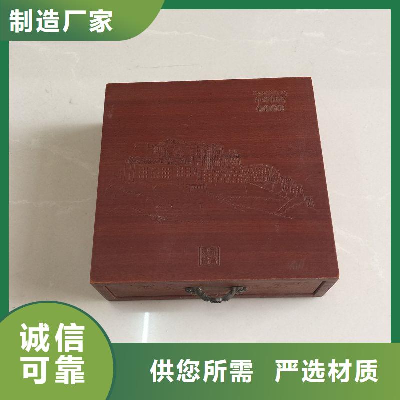 【木盒】防伪标签闪电发货