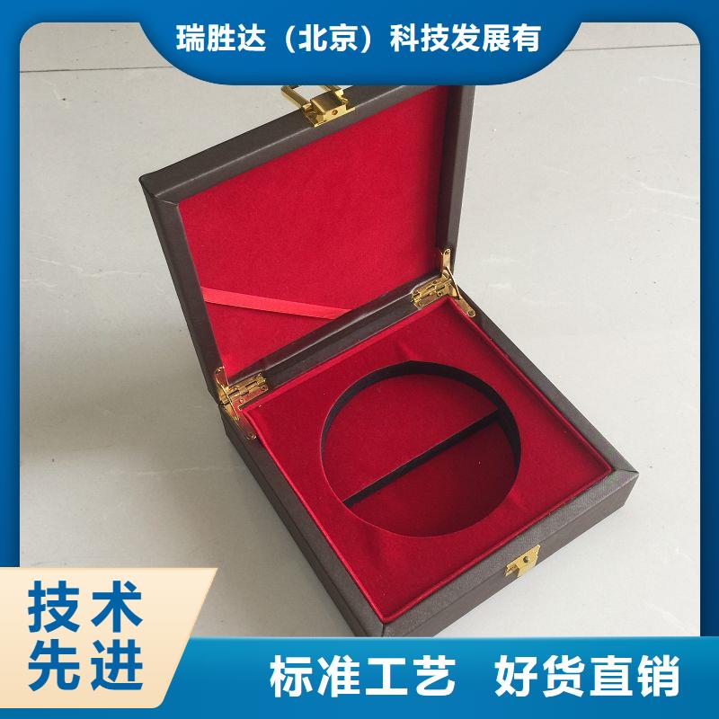 木盒防伪标签我们更专业