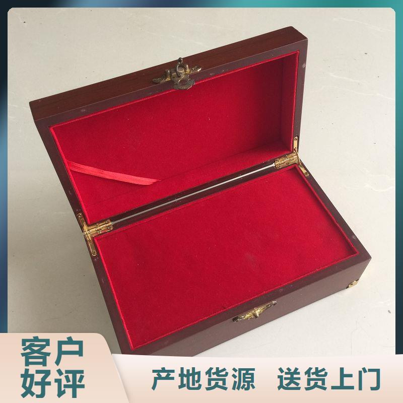 瑞胜达防伪收藏【 木盒防伪定制现货充足】qy55.com