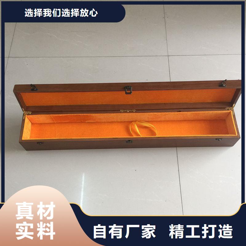 【木盒】_防伪印刷厂家经销商适用场景