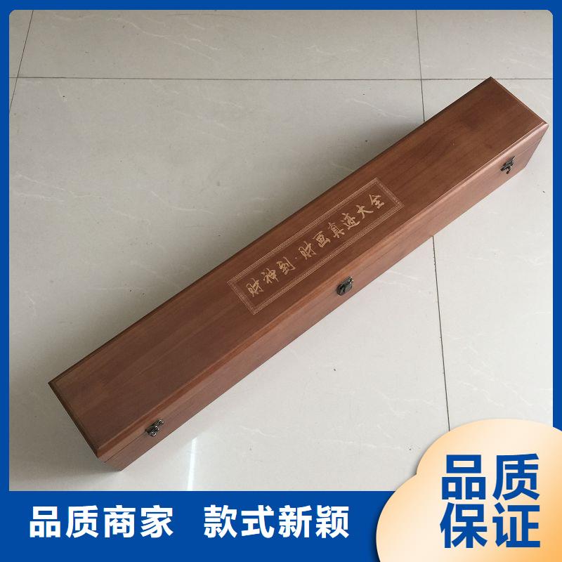 木盒防伪标签我们更专业