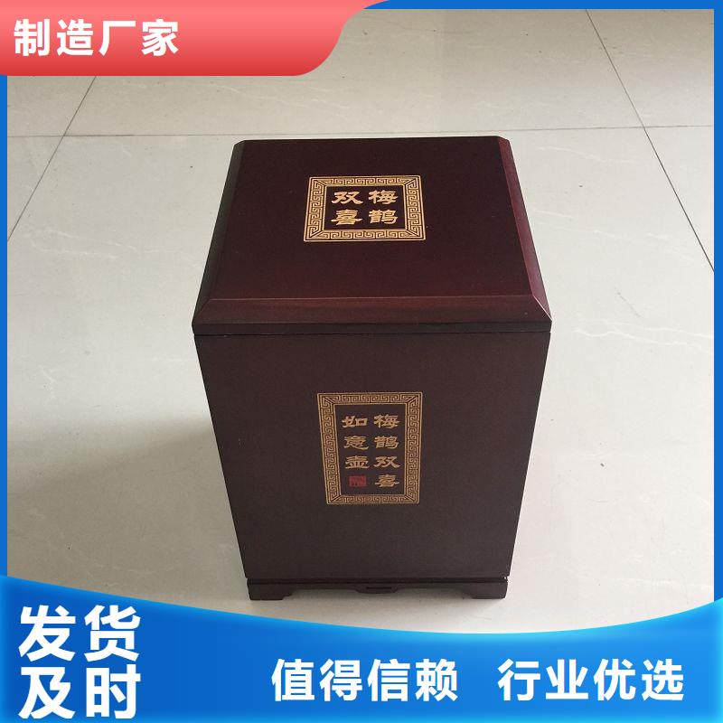 木盒防伪标签专业品质