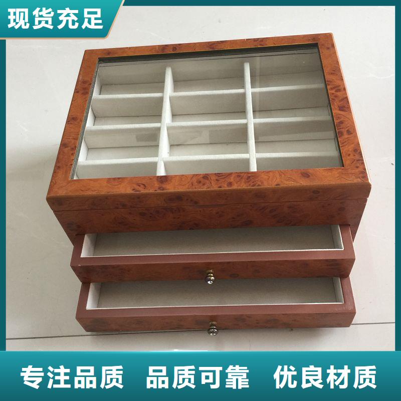 木盒防偽印刷廠家應用廣泛