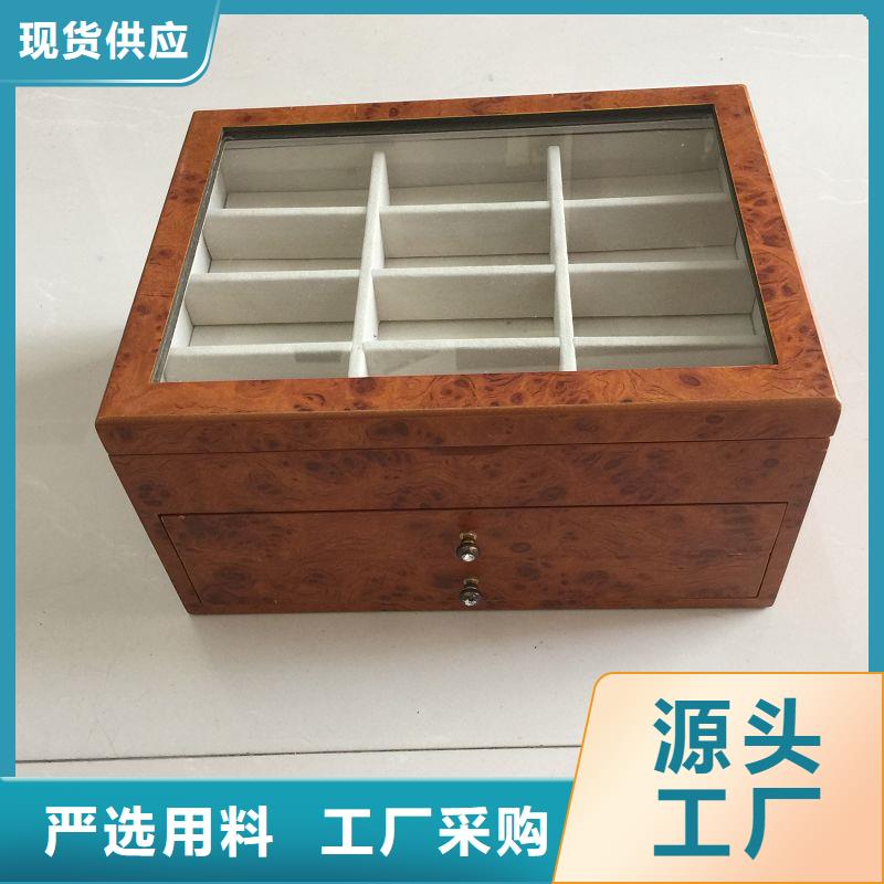 木盒防伪真材实料