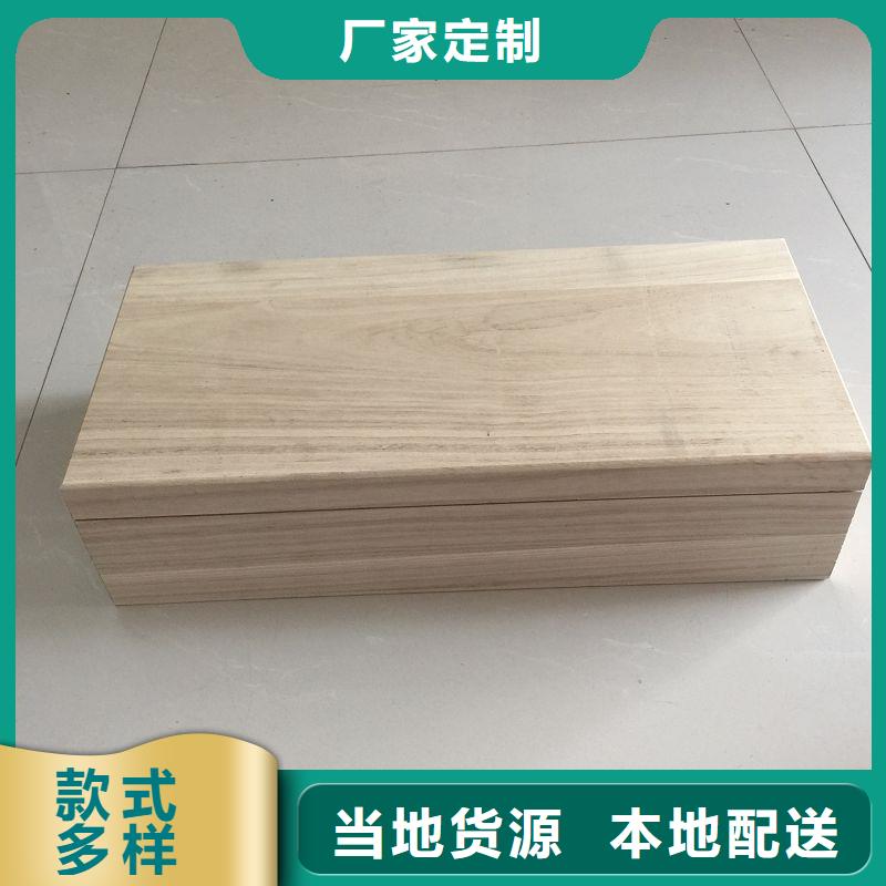 瑞胜达防伪收藏【 木盒防伪定制现货充足】qy55.com