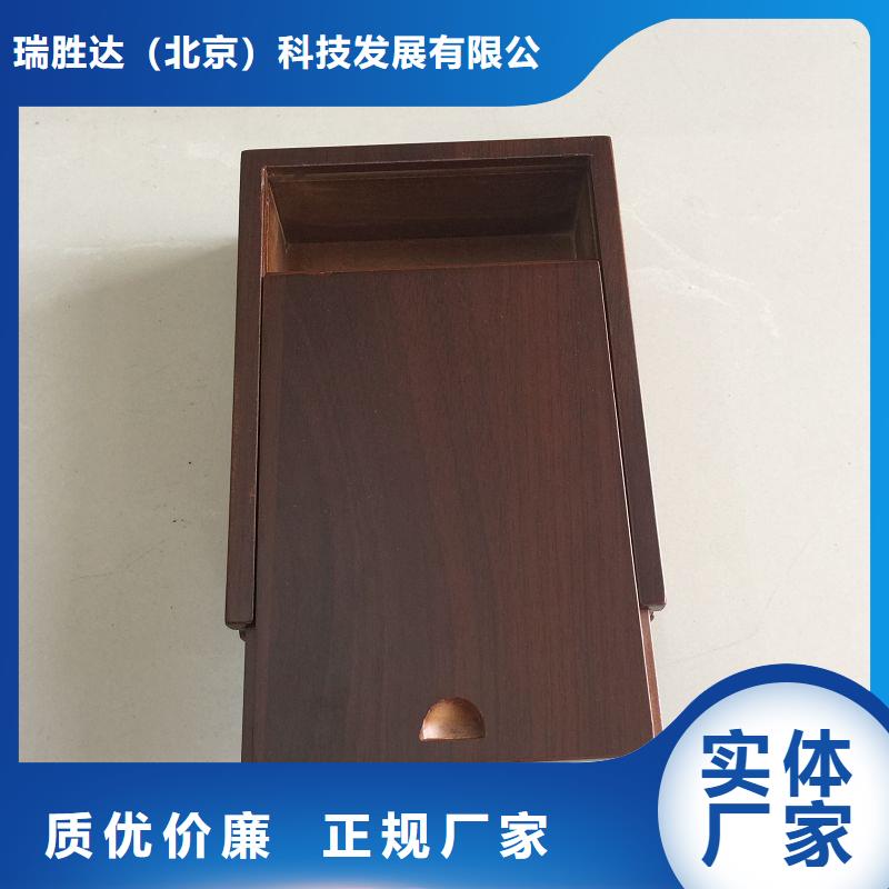 木盒防伪标签实体厂家大量现货