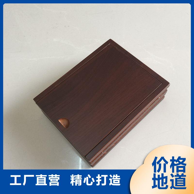 【木盒拒绝中间商】