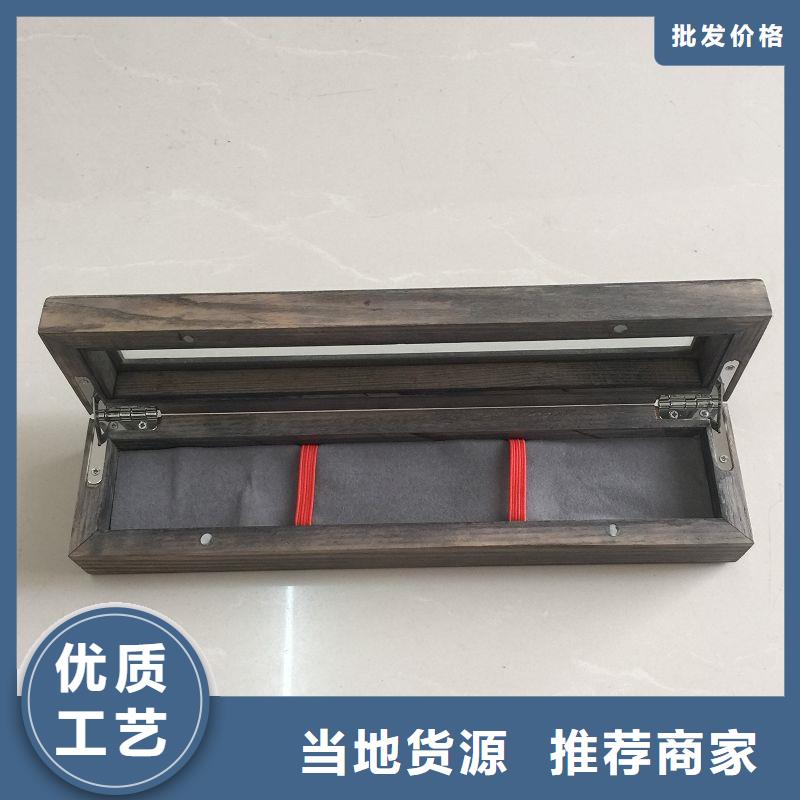 木盒防伪定制订制批发