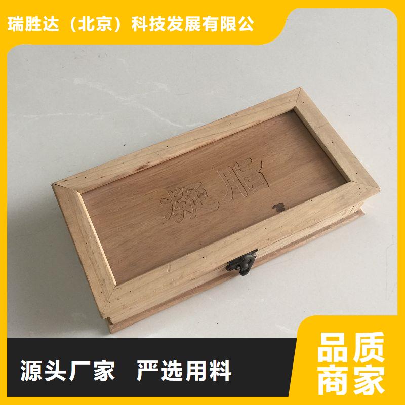 【木盒】防偽質保一年